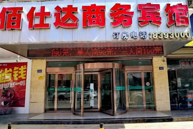 Exterior & Views 2, Wuqiyanda Hotel, Yan'an