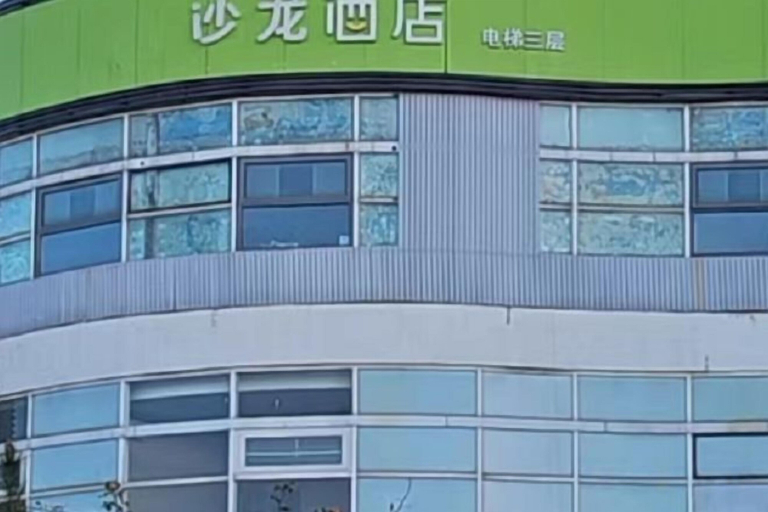 Exterior & Views 2, Salon Hotel Beijing Yizhuang Branch, Beijing