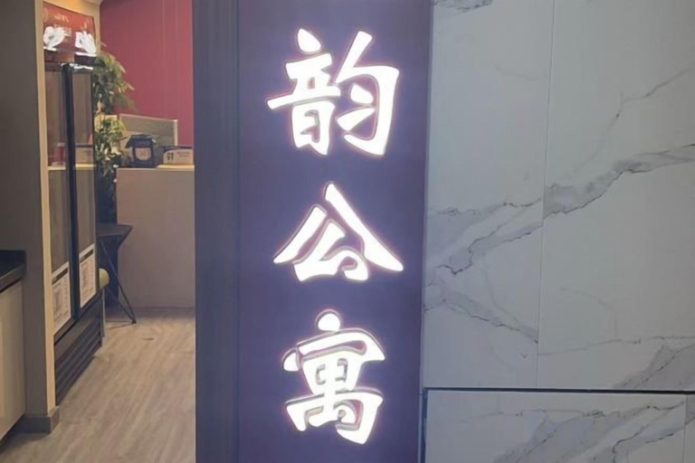 Others 5, Qiqihar Wanda Lake Yun Apartment Hotel, Qiqihar