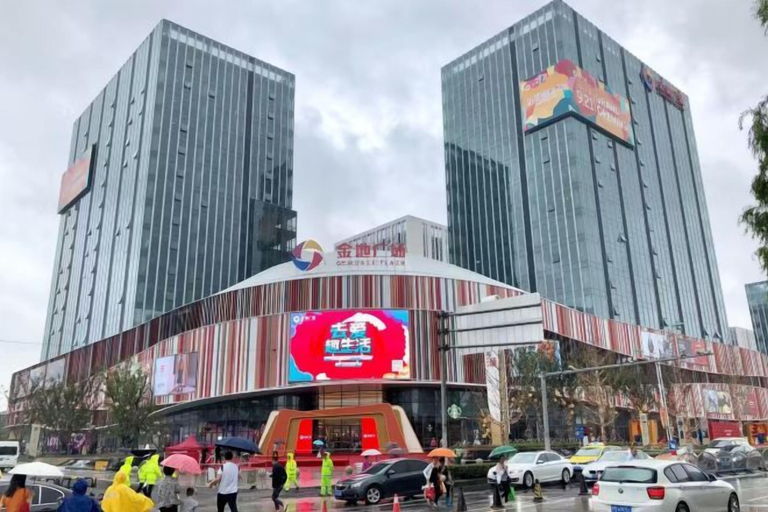 Exterior & Views 5, Hi Inn (Shanghai Jiuting Subway Station), Shanghai
