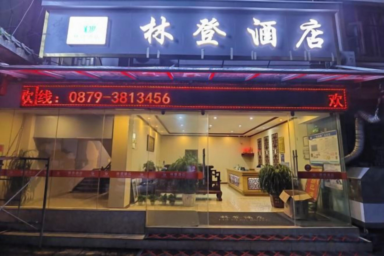 Exterior & Views 2, Jiangcheng Lindeng Hotel, Pu'er