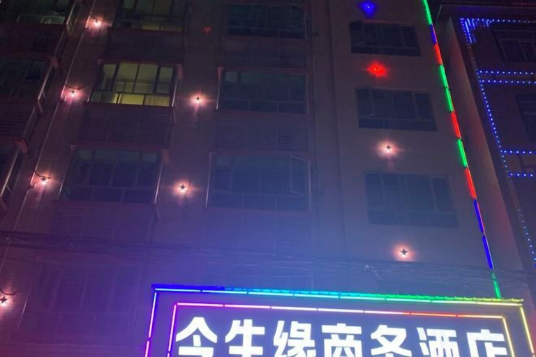 Exterior & Views 2, Jinshengyuan Business Hotel, Yunfu