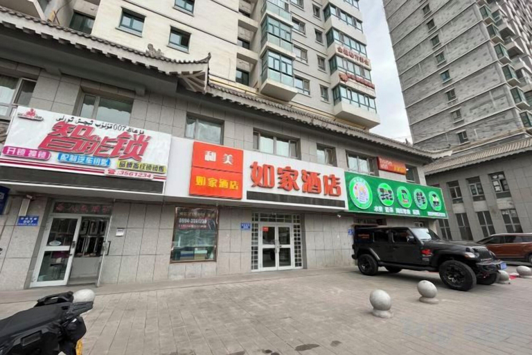 Exterior & Views 2, Hemei Rujia Express Hotel, Changji Hui