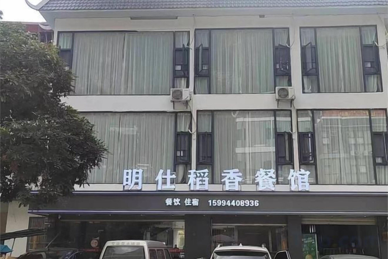 Exterior & Views 2, Daxin Mingshi Daoxiang Inn, Chongzuo
