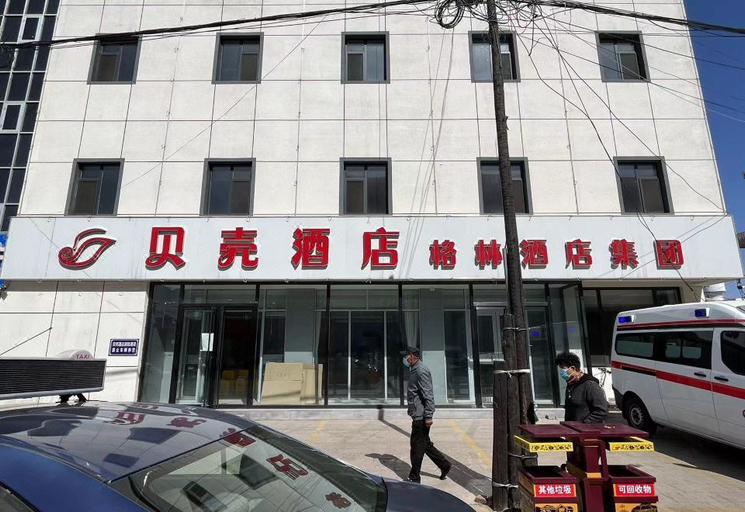 Exterior & Views 1, Shell Hotel Hebei Chengde Pingquan Bus Station, Chengde