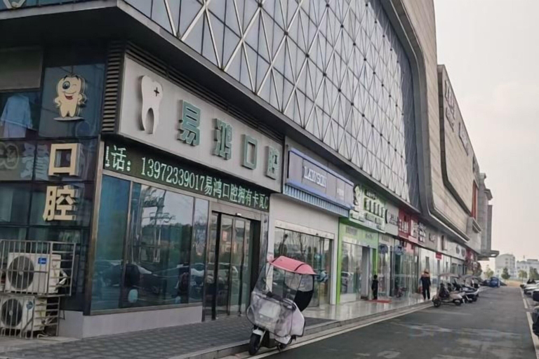 Exterior & Views 2, Juxin Yuetu Selected Business Hotel, Jingzhou
