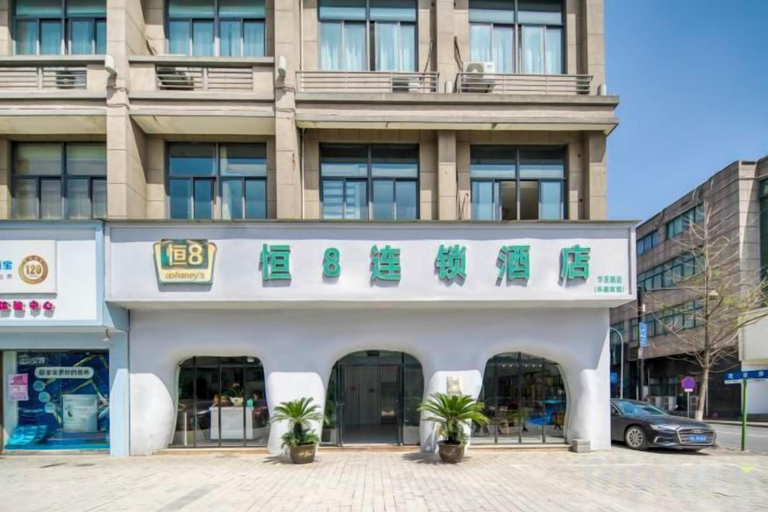 Exterior & Views 2, Heng 8 Chain Hotel (Tonglu Xuesheng Road), Hangzhou