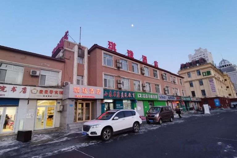 Exterior & Views 2, Qilong Hotel (Harbin Government Civil Aviation Building Shop), Harbin