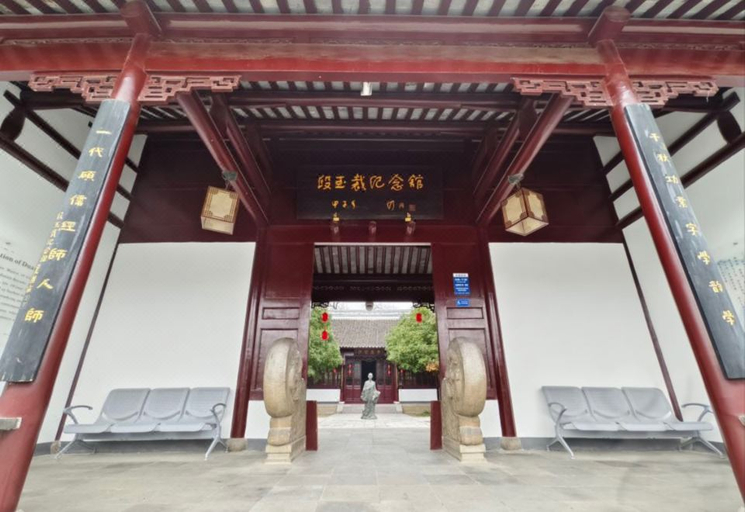 Exterior & Views 1, Ji Hotel Changzhou Jintan Xintiandi, Changzhou