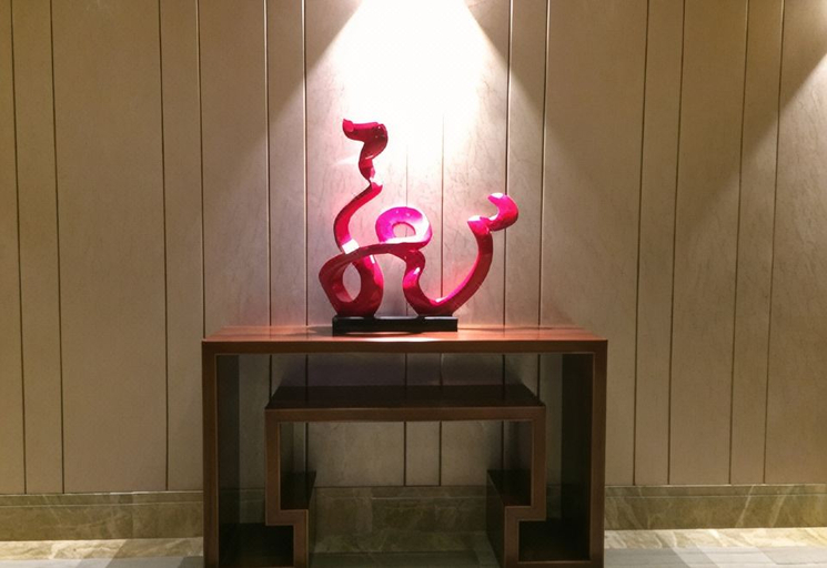 Others 5, Jun Hao Sunshine Hotel, Suining