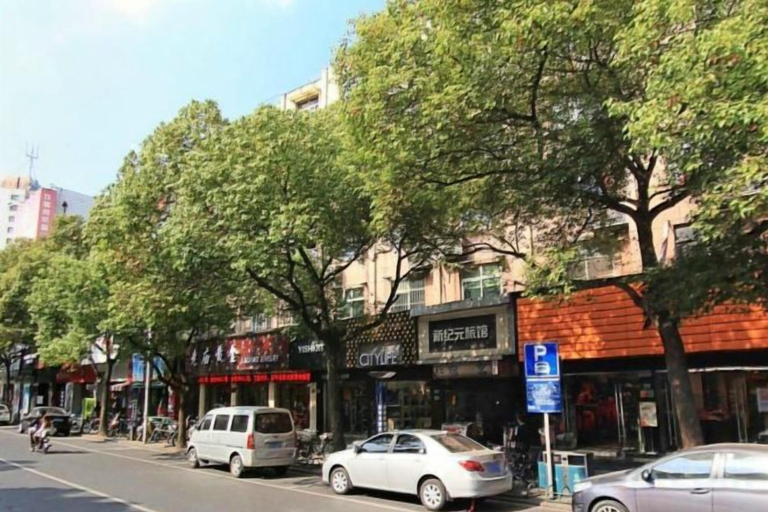 Exterior & Views 2, Xinjiyuan Hostel, Shanghai