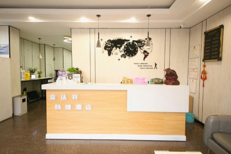 Others 1, jindaxiang Express Hotel (Baoji Jiangtan Road Store), Baoji