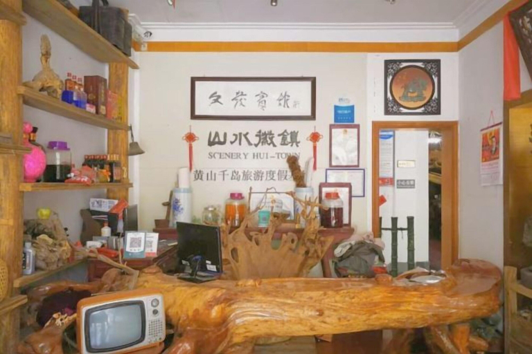 Others 5, Shexian Shendu Wenfa Hotel, Huangshan