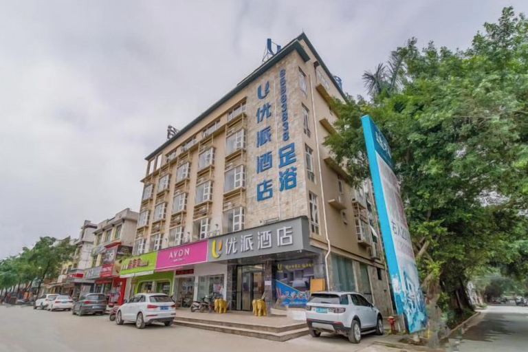 Exterior & Views 2, Youpai Hotel (Zhongshan Hot Spring Sanxiang Branch), Zhongshan