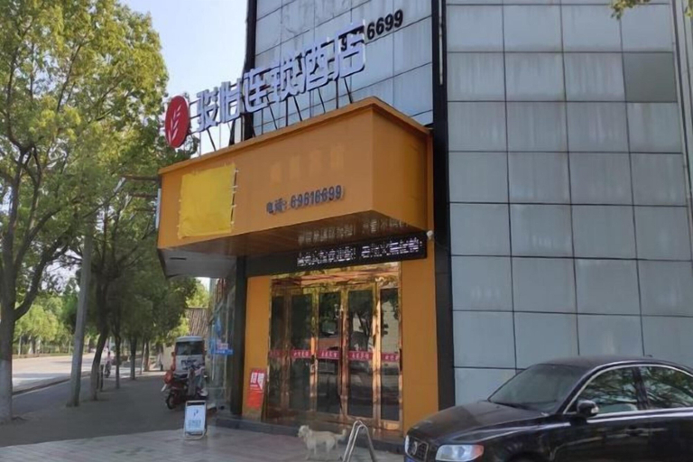 Exterior & Views 2, Junyi Hotel (Shanghai Chongming District Xue Gong Road ), Shanghai