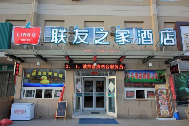 Exterior & Views 2, Lianyou Zhijia Chain Hotel, Yantai