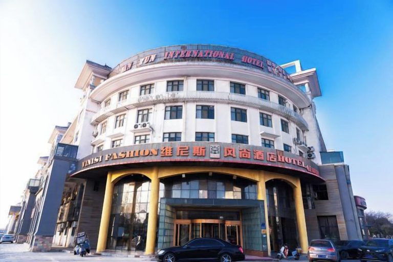 Exterior & Views 2, Vines Fashion Hotel Lianyungang, Lianyungang