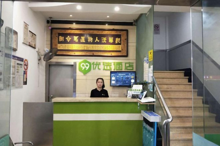 Others 4, 99inn Selected (Shanghai South Station Metro Station), Shanghai