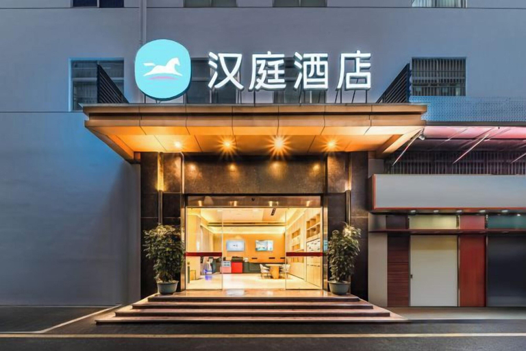 Exterior & Views 2, HanTing Hotel (Shenzhen Xili Subway Station), Shenzhen