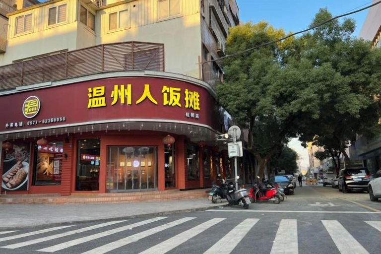 Exterior & Views 2, Yilong Anyun Hotel, Wenzhou