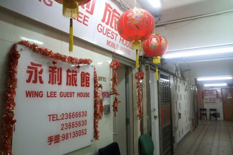 Others 5, Wing Lee Guest House, Kowloon