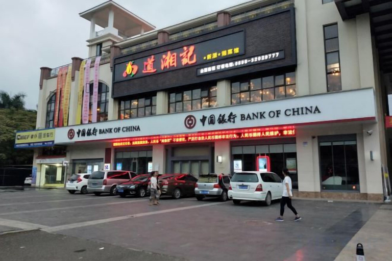 Exterior & Views 2, Wanning Mantening Wenquan Serviced Apartment (Xinglong Town), Hainan