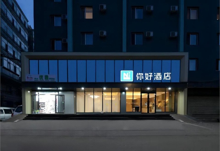 Exterior & Views 1, Nihao Hotel Harbin Central Street Saint Sophia Cathedral, Harbin