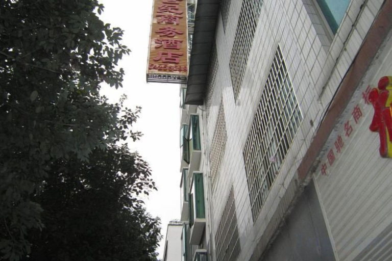 Exterior & Views 2, Century Business Hotel, Zunyi