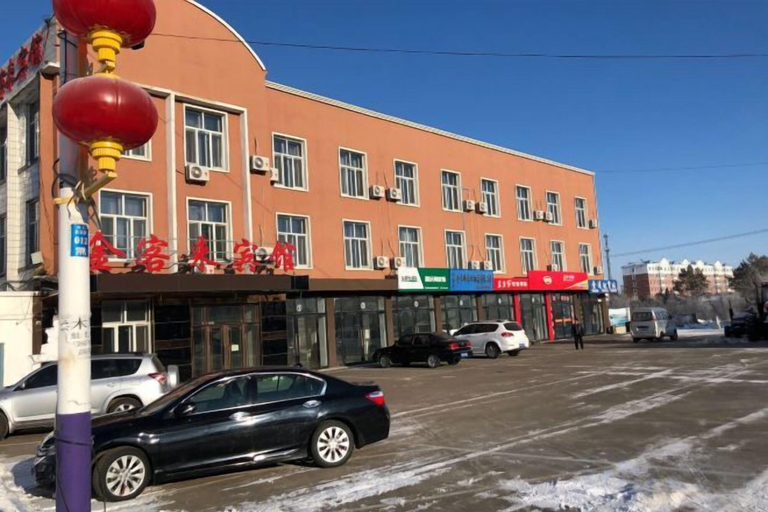 Exterior & Views 5, Jinkelai Hotel, Daxing'anling