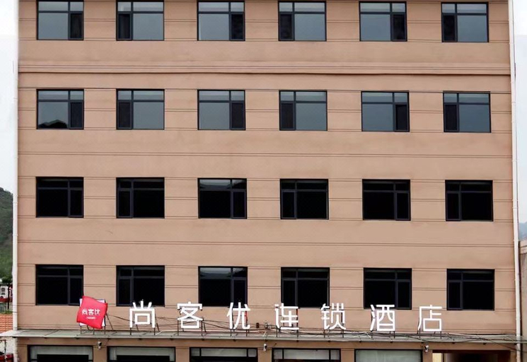Exterior & Views, Shankee Hotel (Xinglong Banbishan), Chengde