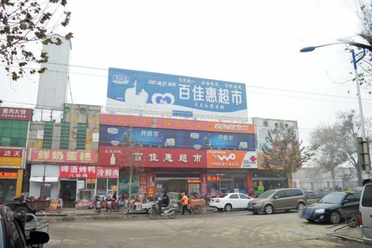 Others 5, Shijiazhuang Yiguang Hotel, Shijiazhuang