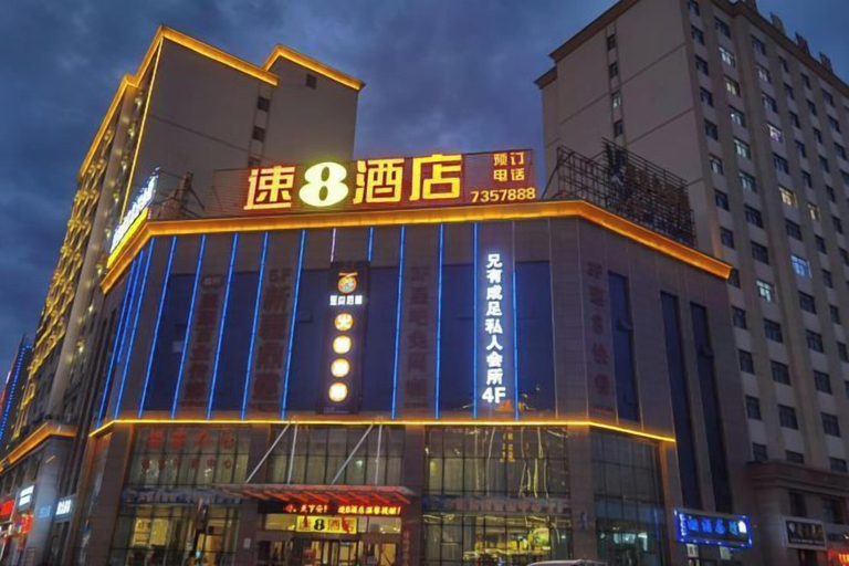 Exterior & Views 2, Super 8 Hotel (Qitai Tuanjie South Road Branch), Changji Hui
