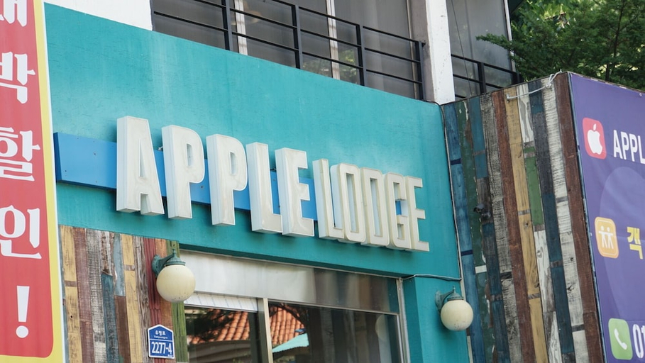 Exterior & Views 2, Applelodge, Gapyeong
