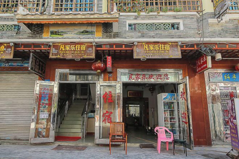 Exterior & Views 2, Qionghai Boyi Fanjiale Hotel, Hainan