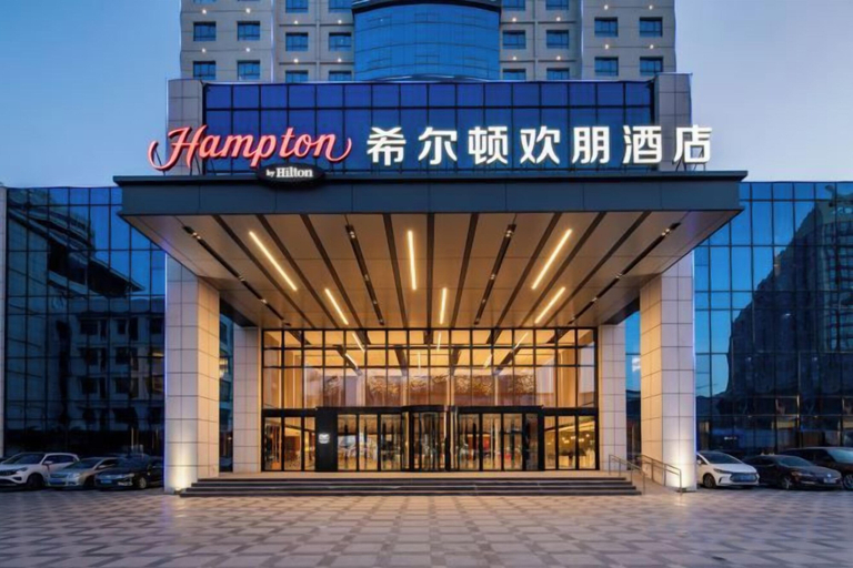 Exterior & Views 2, Hampton by Hilton Xuzhou Huaihai Road, Xuzhou
