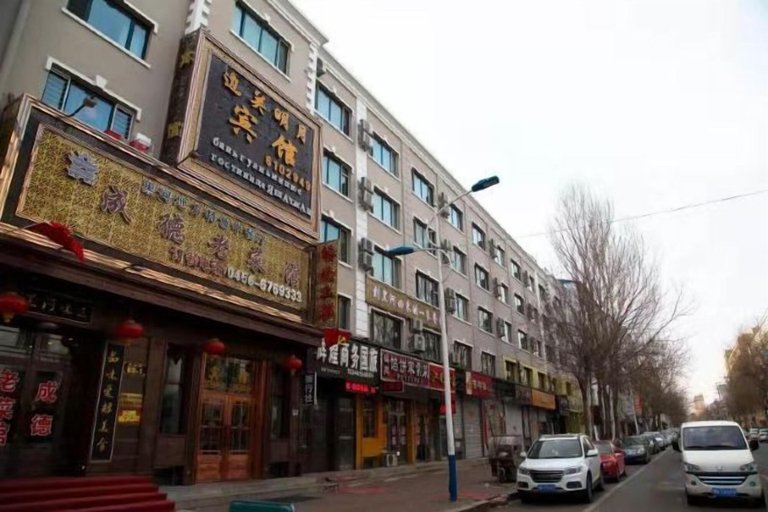 Exterior & Views 2, Heihe Bianguan Mingyue Hotel, Heihe