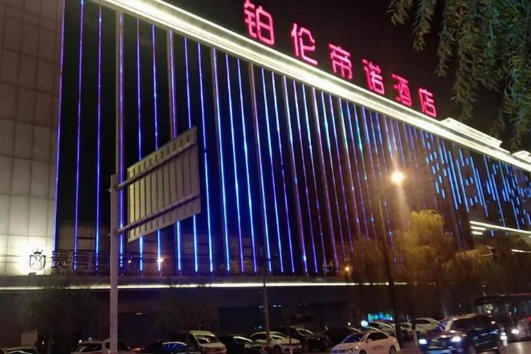 Exterior & Views 2, Yulin Polentino Hotel (Railway Station Branch), Yulin