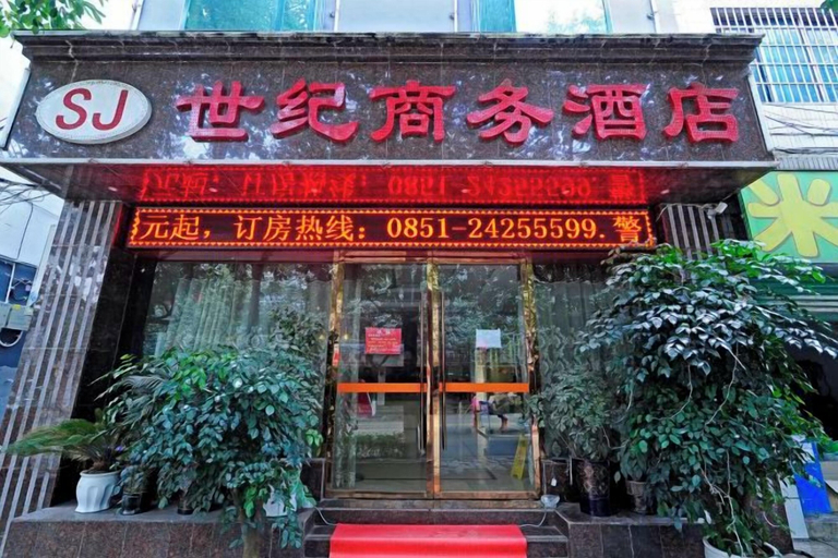 Exterior & Views 1, Century Business Hotel, Zunyi