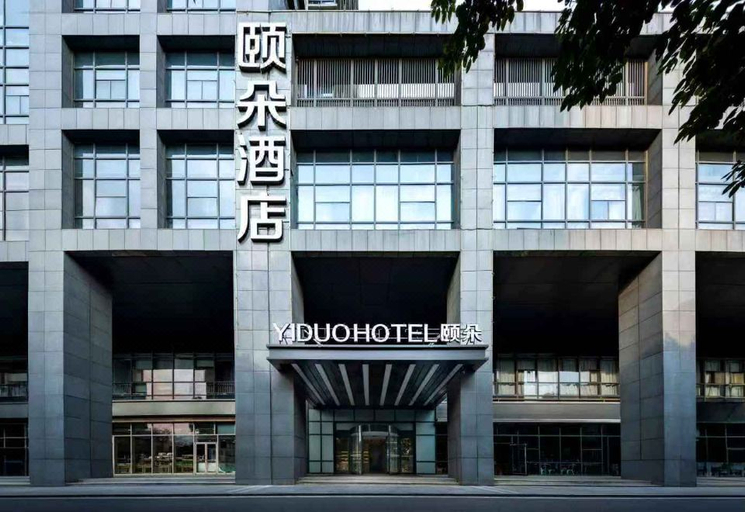 Exterior & Views 1, Atour Hotel Hefei High Tech Zone Innovation Industrial Park Intime City, Hefei