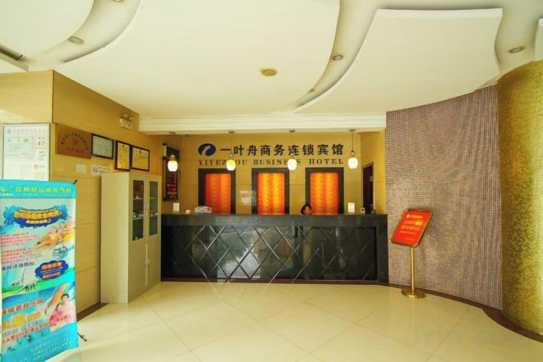 Others 4, Yiyezhou Business Chain Hotel, Changzhou