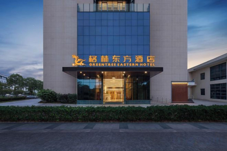Exterior & Views 2, Greentree Eastern Hotel (Zhongshan West Road, Xiuzhou District, Jiaxing), Jiaxing