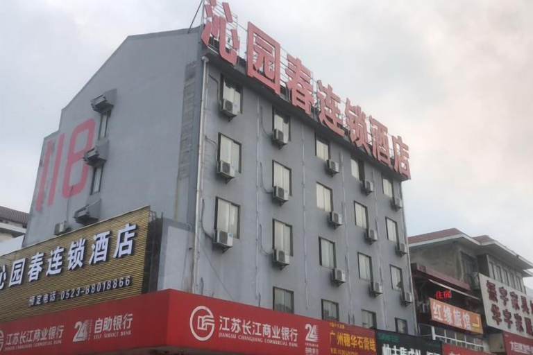 Exterior & Views, Qinyuanchun Hotel, Taizhou