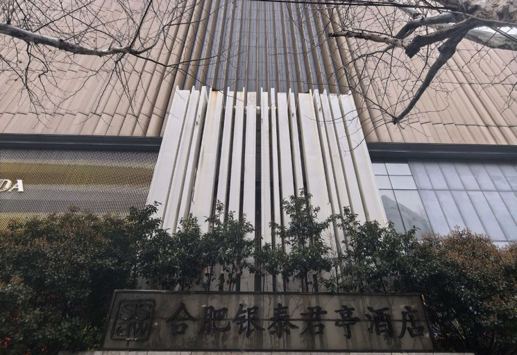 Exterior & Views 2, SSAW Boutique Hotel Hefei, Hefei