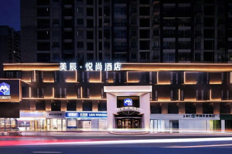 Exterior & Views 2, Wuhan Meichen Yueshang Boutique Hotel, Wuhan