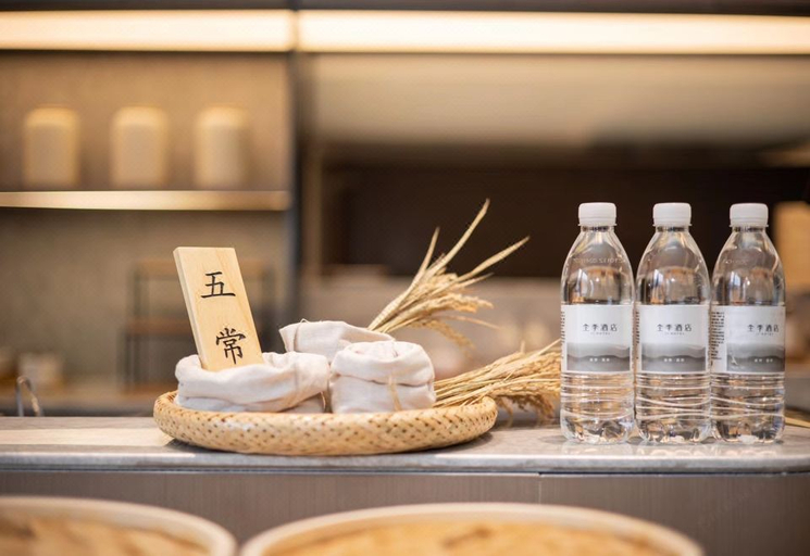 Food & Drinks 5, Ji Hotel Jinan Yaoqiang International Airport, Jinan