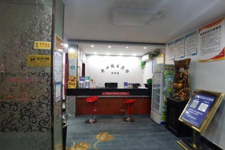 Others 1, Huaiyuan Happy Holiday Hotel, Bengbu