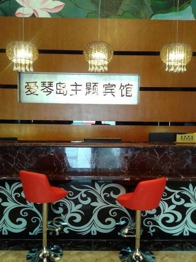 Others 5, Shanghai Aegean Island Hotel (Songjiang station), Shanghai