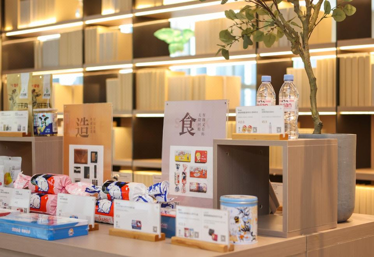 Food & Drinks 5, JI Hotel Xuzhou Vanke Xinhuai Center, Xuzhou