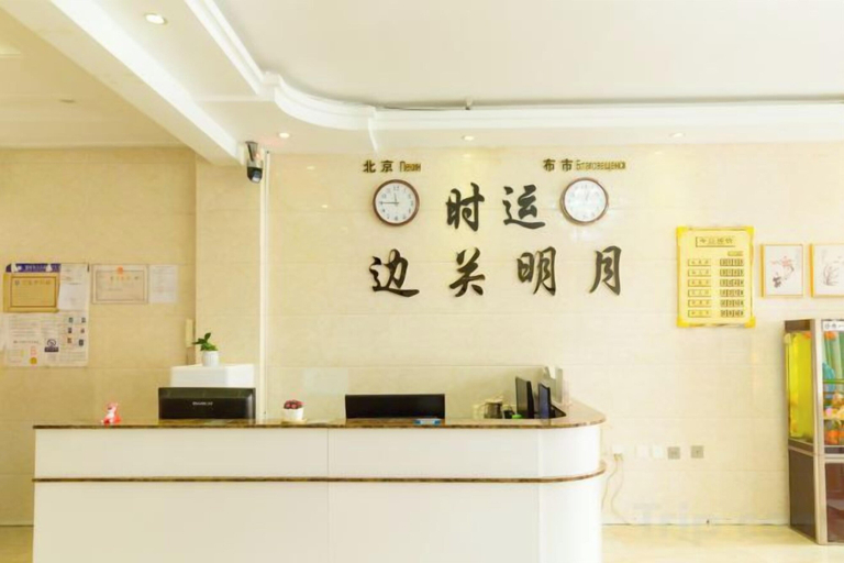 Others 5, Heihe Bianguan Mingyue Hotel, Heihe