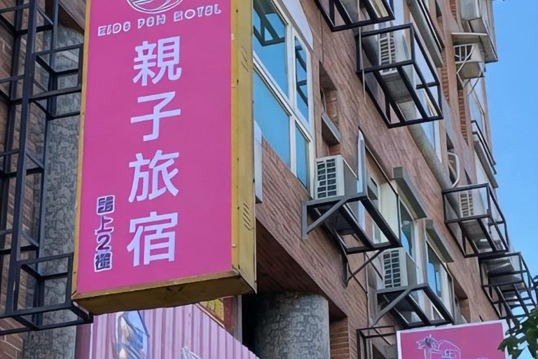 Exterior & Views, Toyfun Hotel, Yilan
